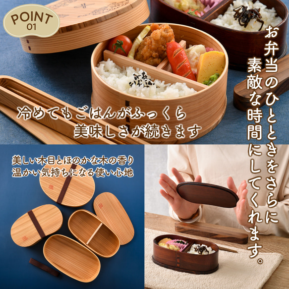 わっぱ小判型弁当箱 HANAMORI～花盛～ 3枚目の画像