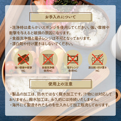 わっぱ小判型弁当箱 HANAMORI～花盛～ 5枚目の画像