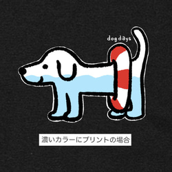 全56色☆Tシャツ【dogdays】犬　ビーグル　ラブラドールレトリバー　 3枚目の画像