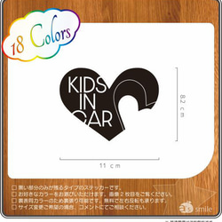 KIDS IN CAR キッズインカー　車用ステッカー 1枚目の画像