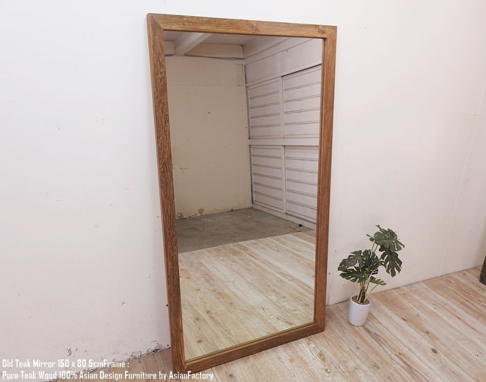 5cmフレーム オールドチーク材のミラー 150cm×80cm 姿見鏡 古材フレーム 無垢材 古木