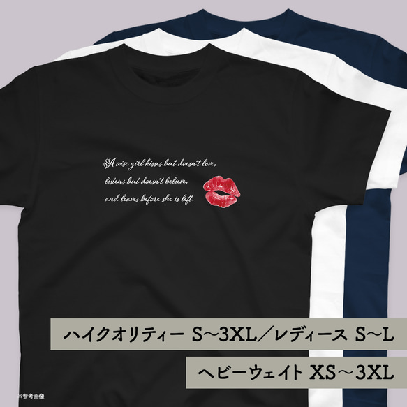 [New]口紅とキスのメッセージTシャツ XS〜3XLサイズ 選べる生地・ビッグシルエット 4枚目の画像