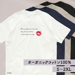 [New]口紅とキスのメッセージTシャツ XS〜3XLサイズ 選べる生地・ビッグシルエット 3枚目の画像