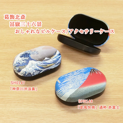 手作りキット SH0165：お好みの布生地で作るピルケース（小物