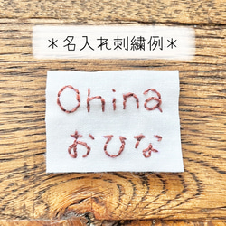 名入れ‪♡フルーツリュック＊オレンジくん〈送料無料〉受注生産．誕生日．一升餅 10枚目の画像