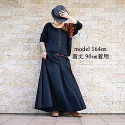 大尺寸 * 任何服裝 [自由排列裙子] 售出超過 1500 件 * 圓形裙子 * 黑色 第11張的照片