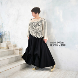 大尺寸 * 任何服裝 [自由排列裙子] 售出超過 1500 件 * 圓形裙子 * 黑色 第2張的照片