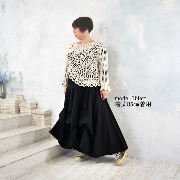 大尺寸 * 任何服裝 [自由排列裙子] 售出超過 1500 件 * 圓形裙子 * 黑色 第2張的照片