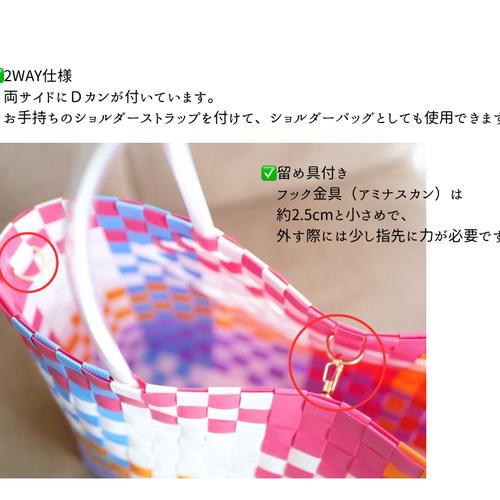 ゼリービーンズL 2WAYプラカゴバッグ エコバッグ サブバッグ