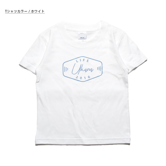 名入れ Tシャツ 男の子 女の子 KEY Tシャツ プレゼント ご出産祝い 子供 おしゃれ 5枚目の画像