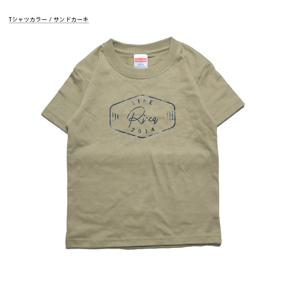 名入れ Tシャツ 男の子 女の子 KEY Tシャツ プレゼント ご出産祝い 子供 おしゃれ 9枚目の画像