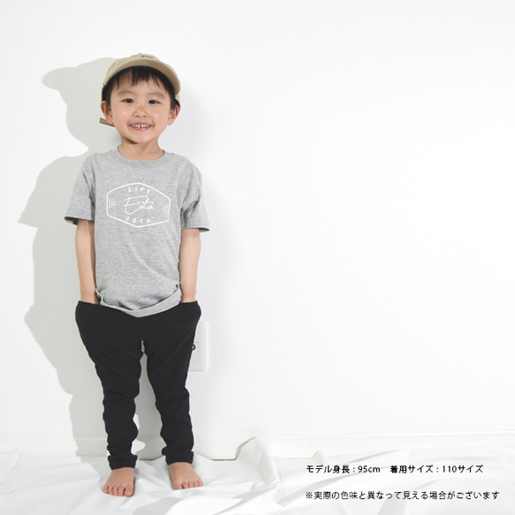 名入れ Tシャツ 男の子 女の子 KEY Tシャツ プレゼント ご出産祝い 子供 おしゃれ 6枚目の画像