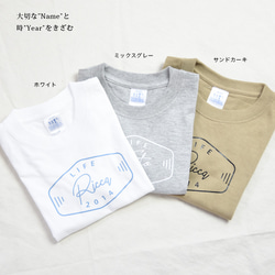 名入れ Tシャツ 男の子 女の子 KEY Tシャツ プレゼント ご出産祝い 子供 おしゃれ 3枚目の画像