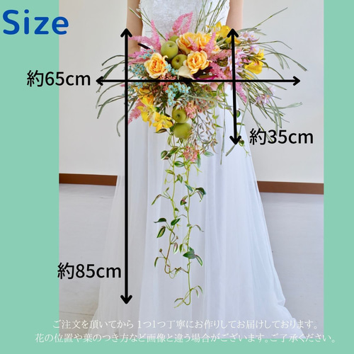 青リンゴのウェディングブーケ 造花ブーケ バラ パステル プレ花嫁