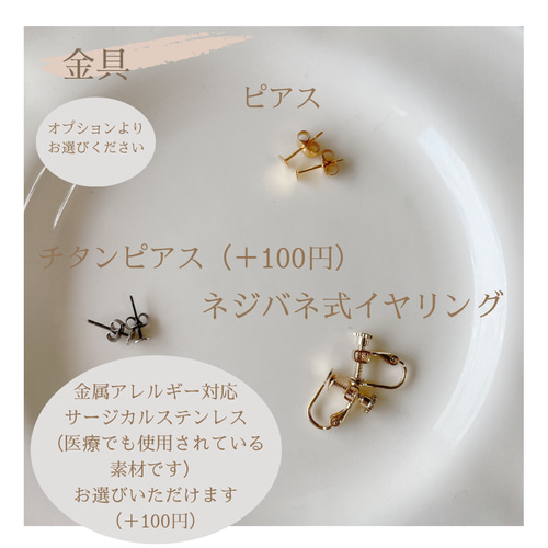 再販】桜ハンドメイド2024 サクラ色 花びら 2wayピアス