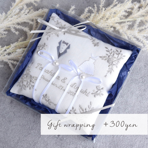 名入れ】刺繍のリングピロー | シルバーグレー | ナチュラル