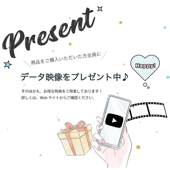 オープニングムービー【App】#結婚式#スマホ#アプリ#ウェディングムービー 7枚目の画像