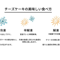 【極上の口溶け】とろとろ濃厚瓶入りチーズケーキ お好きなチーズケーキ8個入り 19枚目の画像