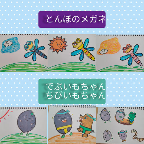 海外個人輸入 手軽に使いやすい♪秋の歌6曲セット スケッチブックシアター クラフト・工芸