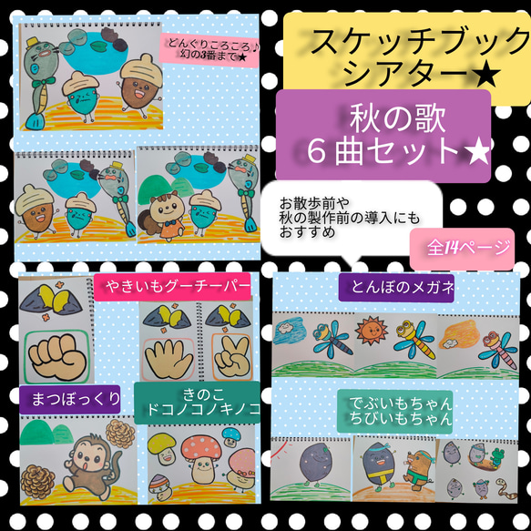 ちゆ散歩 7枚セット
