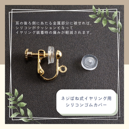 わかば色の花束イヤリング【金属アレルギー対応】緑 グリーン