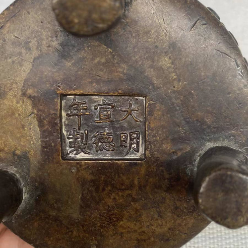 香炉 銅製 瑞獣耳 寿紋 熏香炉 仏具 茶道 賞物 置物 希少唐物 香炉 銅製 瑞獣耳 寿紋 熏香炉 仏具 茶道 賞物 置物 希少唐物