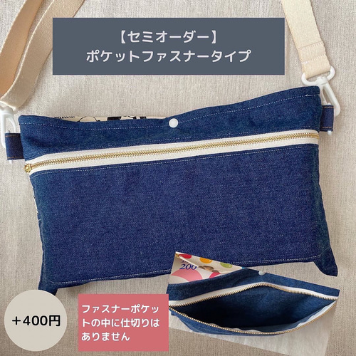 ショルダーティッシュケース❣️(保育士さん便利品) ショルダーティッシュケース 保育士さん｜Yahoo!フリマ（旧