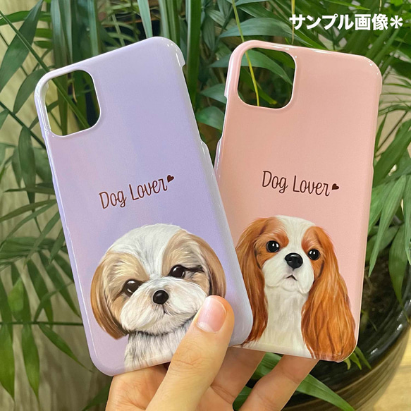 【 ラブラドールレトリバー 水彩画風 毛色4色 】　パステルカラー スマホケース  犬 うちの子　犬グッズ　iPhone 8枚目の画像