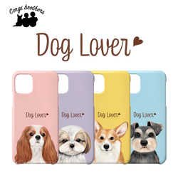 【 ラブラドールレトリバー 水彩画風 毛色4色 】　パステルカラー スマホケース  犬 うちの子　犬グッズ　iPhone 11枚目の画像