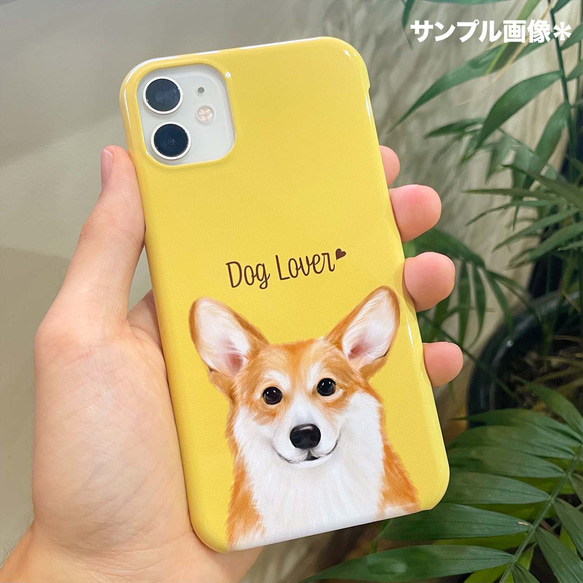 【 ラブラドールレトリバー 水彩画風 毛色4色 】　パステルカラー スマホケース  犬 うちの子　犬グッズ　iPhone 10枚目の画像