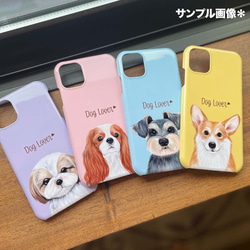 【 ラブラドールレトリバー 水彩画風 毛色4色 】　パステルカラー スマホケース  犬 うちの子　犬グッズ　iPhone 7枚目の画像