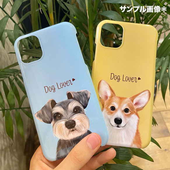 【 ラブラドールレトリバー 水彩画風 毛色4色 】　パステルカラー スマホケース  犬 うちの子　犬グッズ　iPhone 9枚目の画像