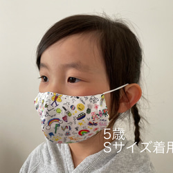 ❇︎子ども用マスク3点セット(Sサイズ)❇︎『リバティプリント』使用 2枚目の画像