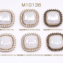 M10136-5 3個  貼付けパーツ メタルカボション パール付き ラインストーン付き スクエア型 3X（1ヶ） 1枚目の画像
