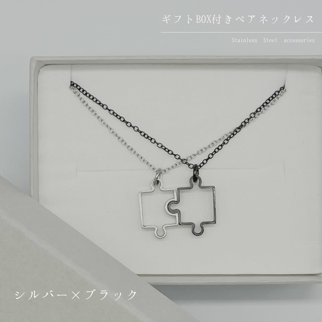 ギフトBOX付き ] サージカルステンレス316L / ペアネックレス