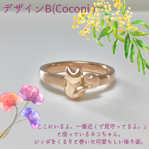 世界にひとつだけの遺骨リング☆オーダーページ☆メモリアルリング 