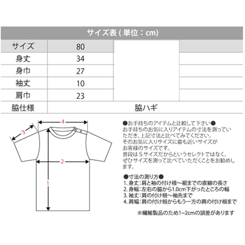 KIDS Tシャツ☆80サイズ～160サイズまで☆マタニティフォトにも☆ 子供 