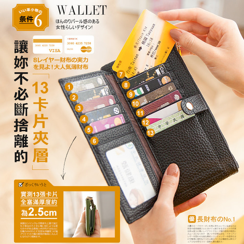 レザー 薄型 長財布 レディース 13カード入れ 小銭入れ 牛革 レザー 薄型 長財布 レディース 13カード入れ 小銭入れ 牛革