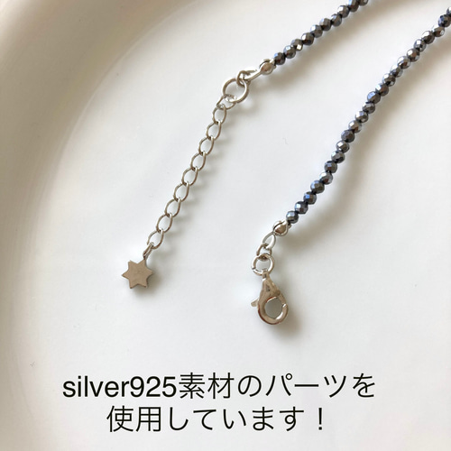 高純度テラヘルツ鉱石のシンプルネックレス⭐︎2mmラウンドカット