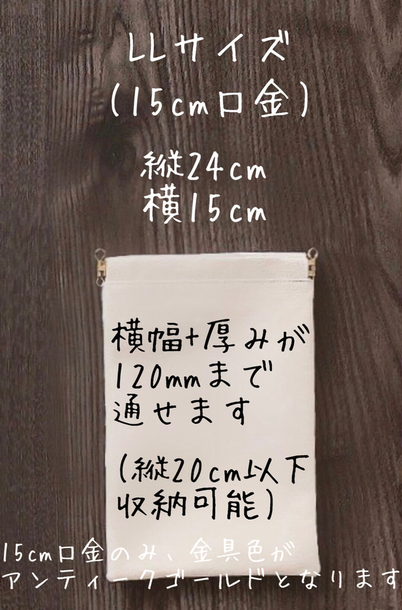 【送料無料】インポートファブリックと帆布生地のスマホショルダー【BIGBANG】creema限定母の日 12枚目の画像