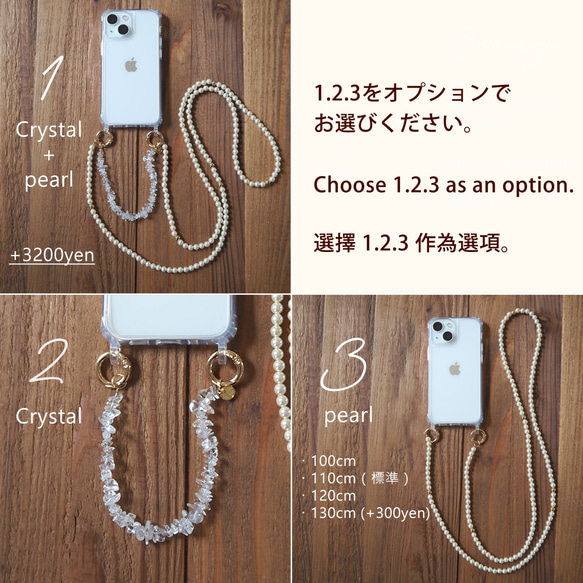 3way | 天然石クリスタル×パール　スマホショルダー | 全機種対応 | 1連・2連 |SS1 10枚目の画像