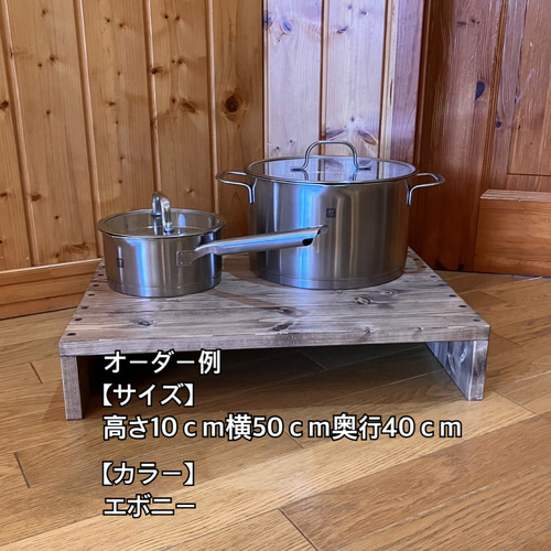 コの字ラック(奥行き27㎝)サイズオーダー承ります 複数オーダー コの字ラック(奥行き27㎝)サイズオーダー承ります 複数オーダー