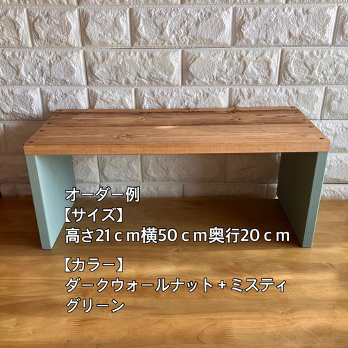 コの字ラック(奥行き27㎝)サイズオーダー承ります 複数オーダー コの字ラック(奥行き27㎝)サイズオーダー承ります 複数オーダー