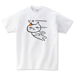 シュールな猫 おもしろ Tシャツ ネコ 猫柄 猫雑貨 メンズ レディース キッズ 子供服 半袖 おもしろTシャツ 1枚目の画像