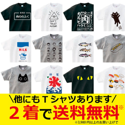 シュールな猫 おもしろ Tシャツ ネコ 猫柄 猫雑貨 メンズ レディース キッズ 子供服 半袖 おもしろTシャツ 6枚目の画像