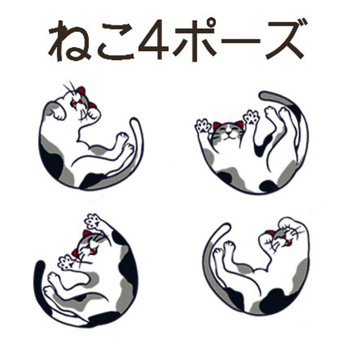 浅草文庫 牛革/文庫革 コンパクトな L字ファスナーミニ財布 猫柄