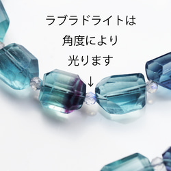 ☆フローライトと真珠のサージカルステンレス・マンテルブレスレット　～Lagoon 15枚目の画像