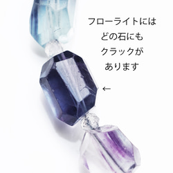 ☆フローライトと真珠のサージカルステンレス・マンテルブレスレット　～Lagoon 16枚目の画像