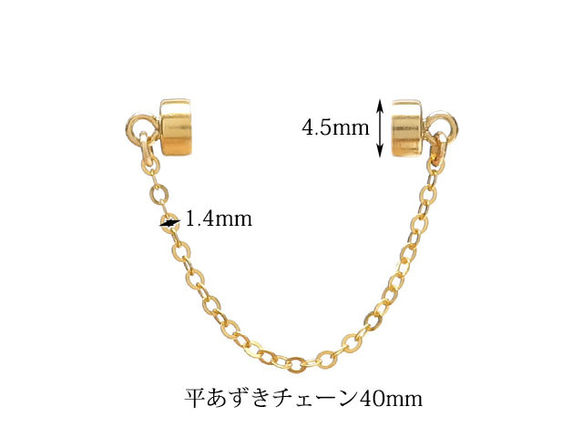 14KGF マグネットセーフティー 平あずきチェーン 40mm【1コ販売】(14K-AA047 2枚目の画像