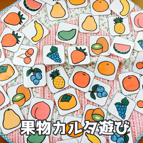 青梅市 青梅かるた カルタ 郷土玩具 カード 風景 アンティーク